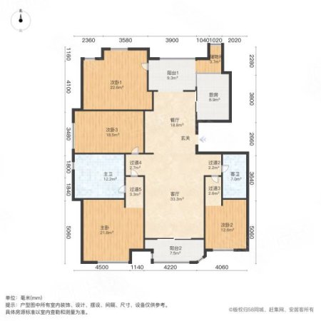 新城璞樾钟山4室2厅2卫204.12㎡南北690万