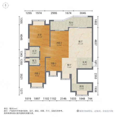 贵安新天地贵富苑4室2厅2卫132.55㎡南60万