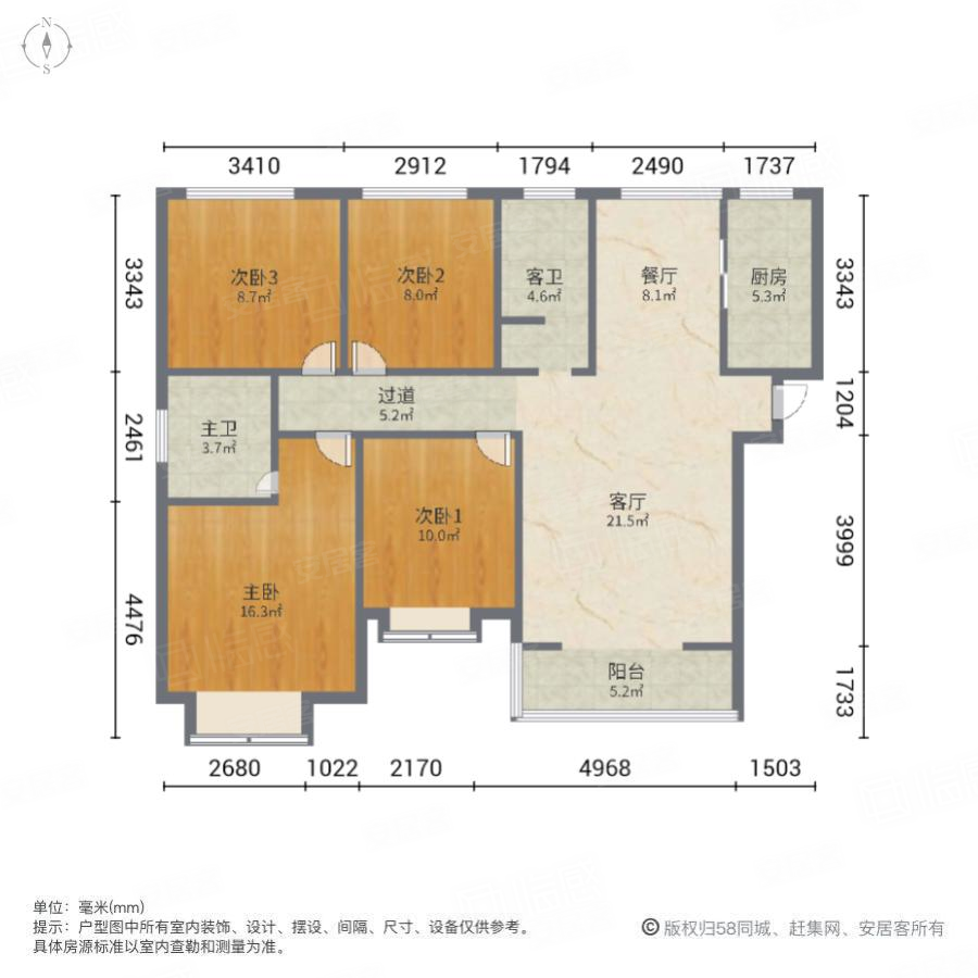 户型丨,建业定鼎府三期二手房,120万,4室2厅,2卫,138平米-洛阳安居客