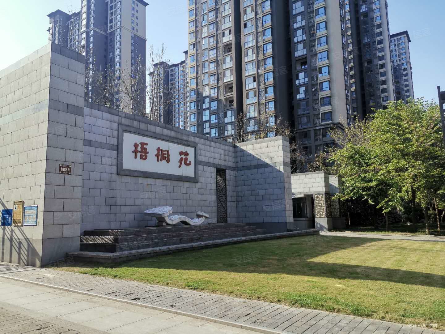 西安房产网>西安二手房>曲江新区二手房>南湖二手房>中铁梧桐苑>