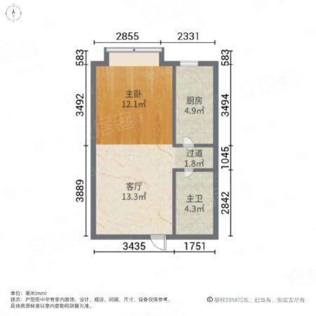 恒大翡翠华庭1室0厅1卫50.46㎡北75万