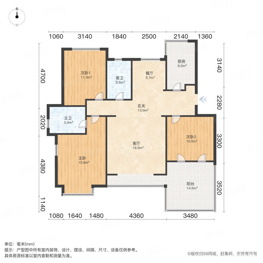 书香蔓城3室2厅1卫104㎡南115万