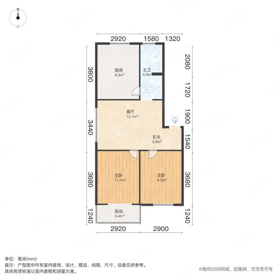 龙山新居2室2厅1卫74㎡西43.8万