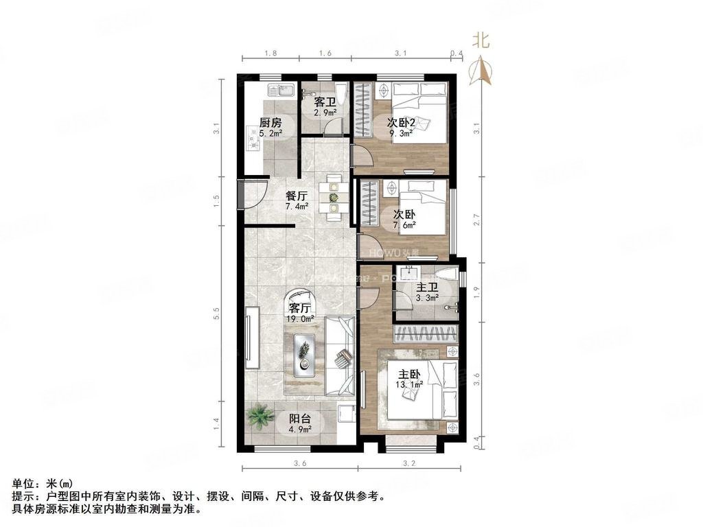 新城香溢澜庭南北通透购物方便双卫生间满五近地铁