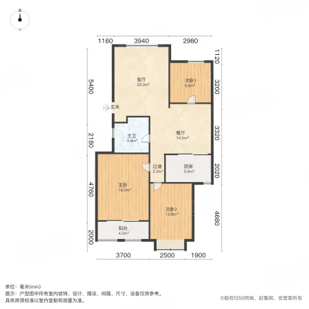 普罗旺世塞纳维斯3室2厅1卫89㎡南125万