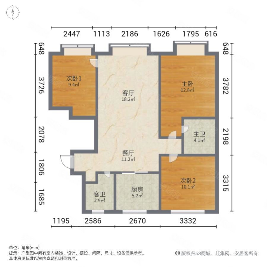 万科西庐学韵园3室1厅2卫105㎡南北200万