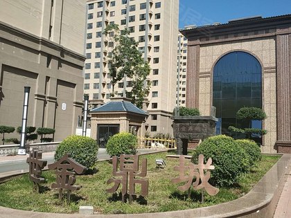 圣世金鼎城优点,不足,圣世金鼎城怎么样,圣世金鼎