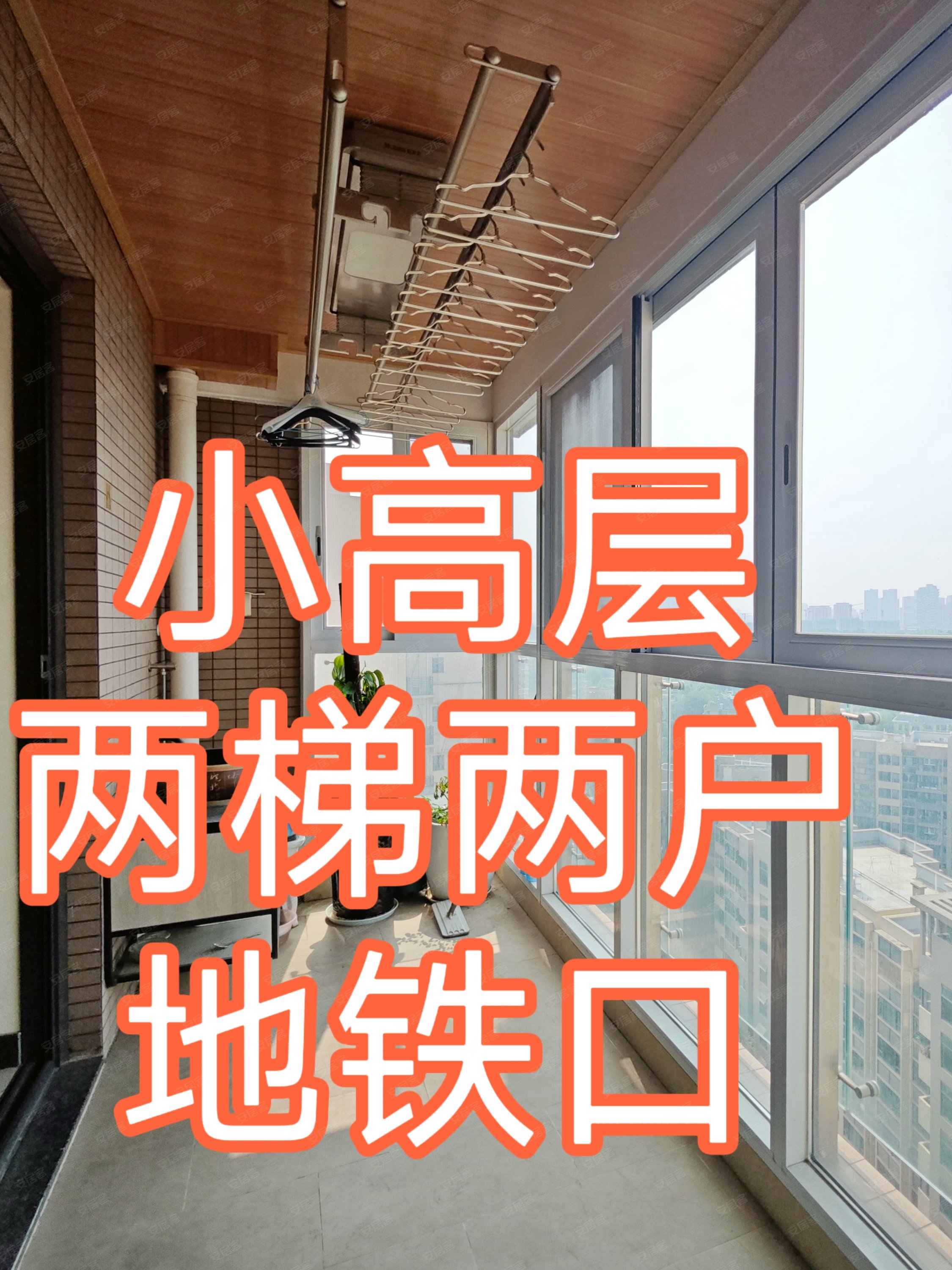 成都恒大天府半岛(二期)3室2厅139.