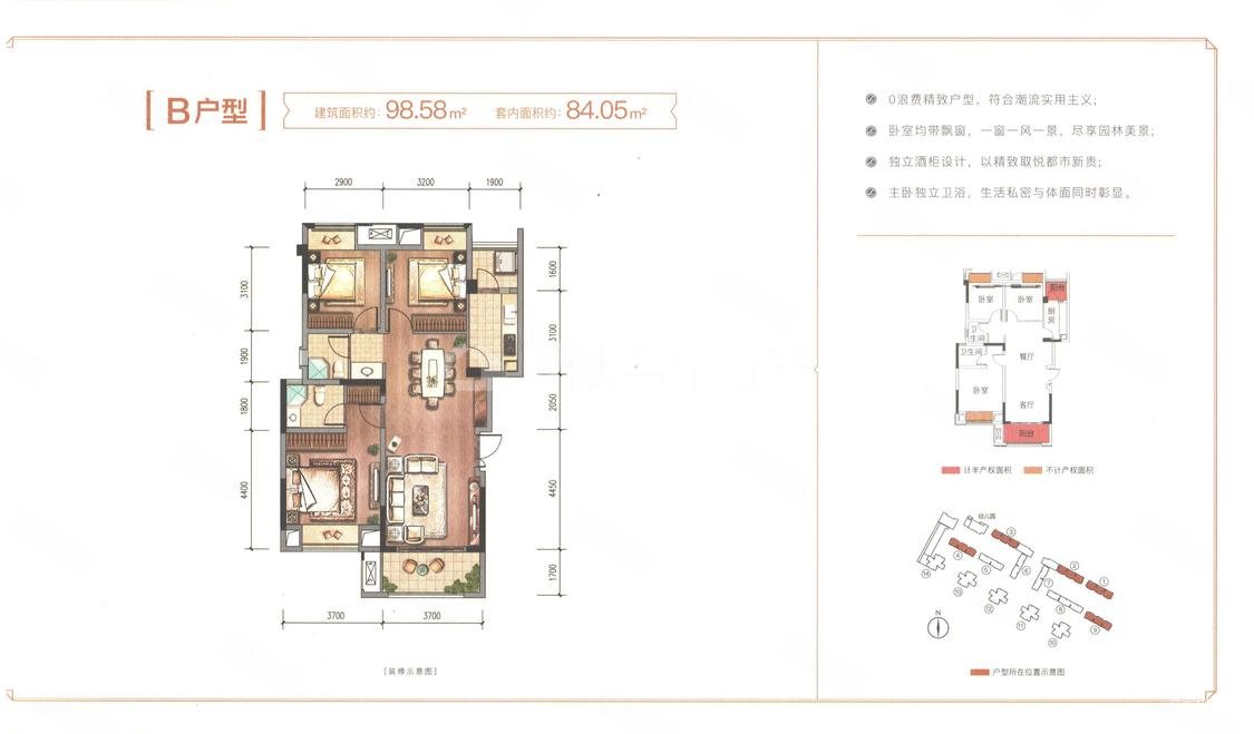 双卫格局,双福新鸥鹏拉菲公馆二手房,73万,3室2厅,2卫,100平米