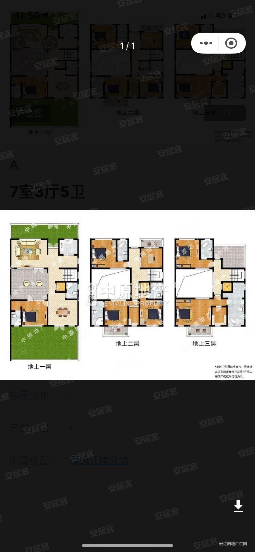 原筑江南超高性价比独栋别墅6室2厅7卫青溪古镇