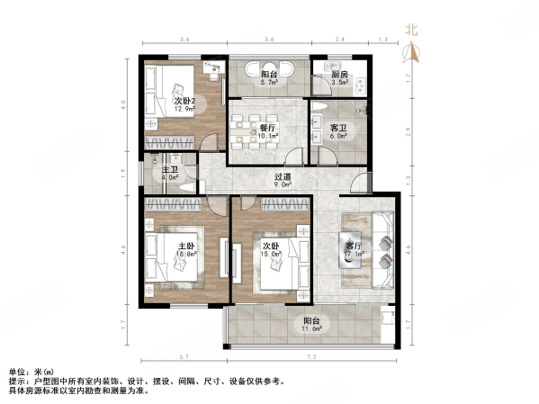 玉函路56号院3室2厅2卫141㎡南北185万