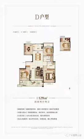 长江公寓4室2厅2卫173㎡南北59.8万