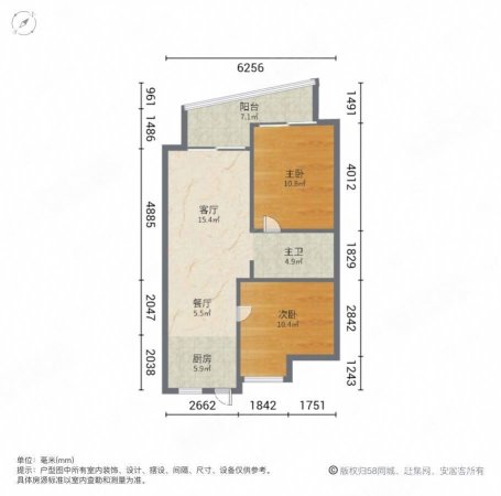 保利C+国际博览中心3室2厅3卫96㎡南北308万