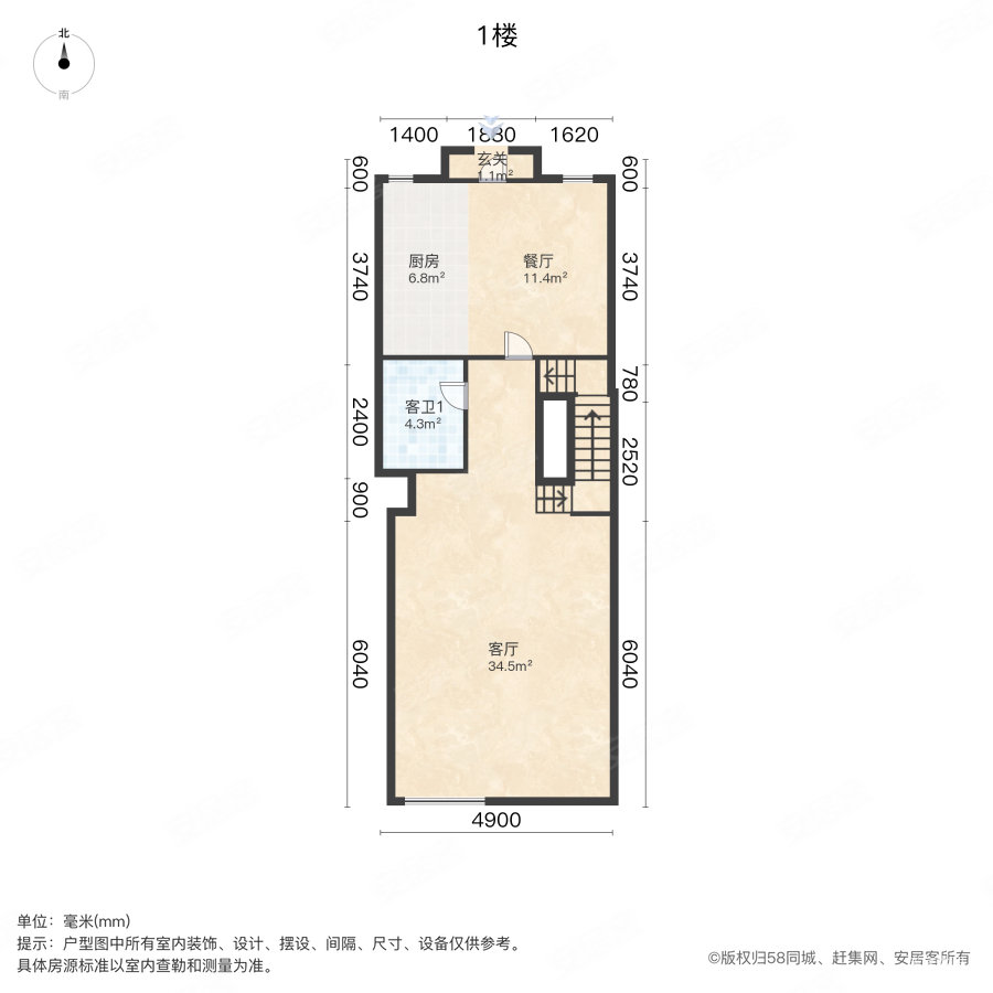 万科新城凌波苑3室1厅3卫165.86㎡南北384万