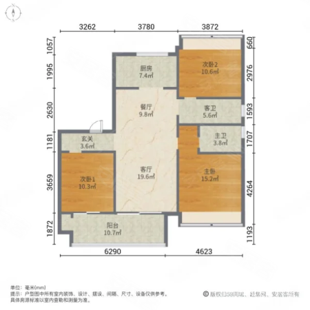 汴河小镇瑞丰苑3室2厅2卫120㎡南北87万