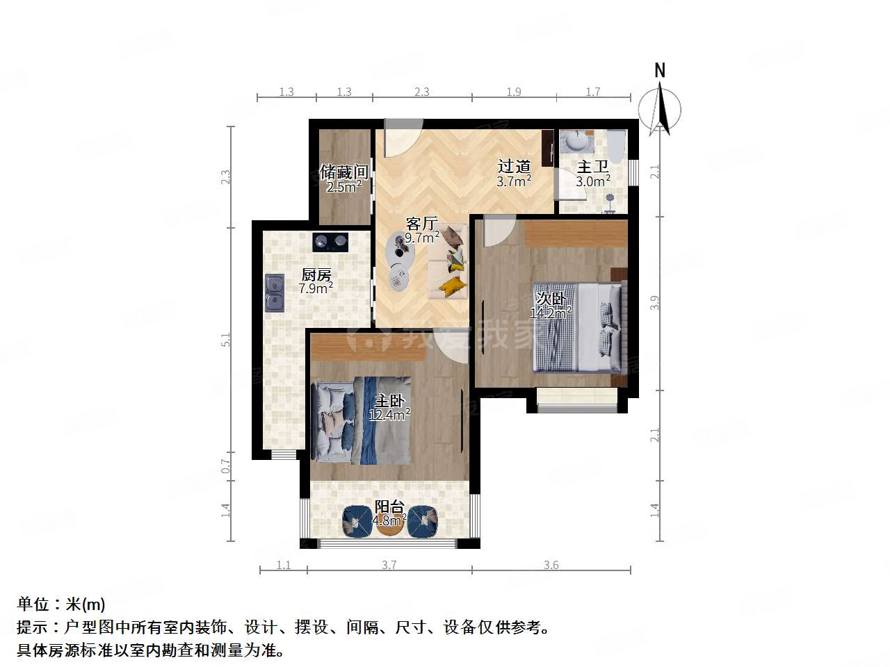 城市名园2室1厅1卫78.38㎡南360万