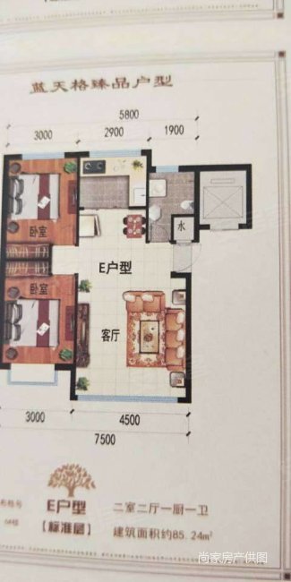 8万,3室2厅,1卫,100平米-酒泉安居客