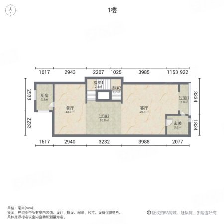 半岛蓝湾天择园(别墅)4室2厅3卫213㎡南北605万