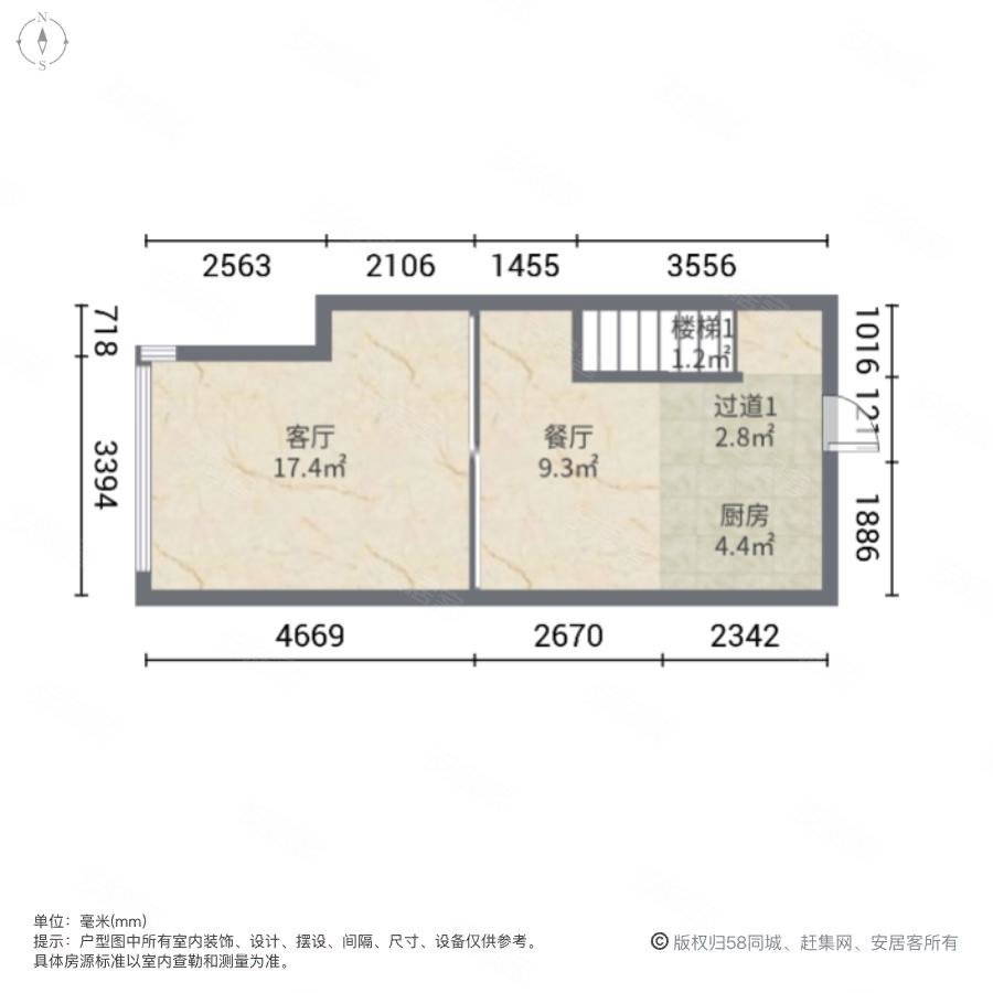 月星公馆2室1厅2卫50㎡南52万