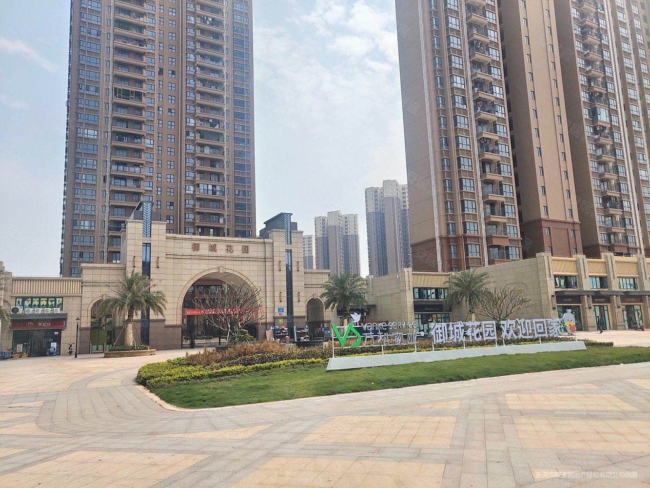 东莞房产网>东莞二手房>塘厦二手房>新行政中心二手房>御城花园>