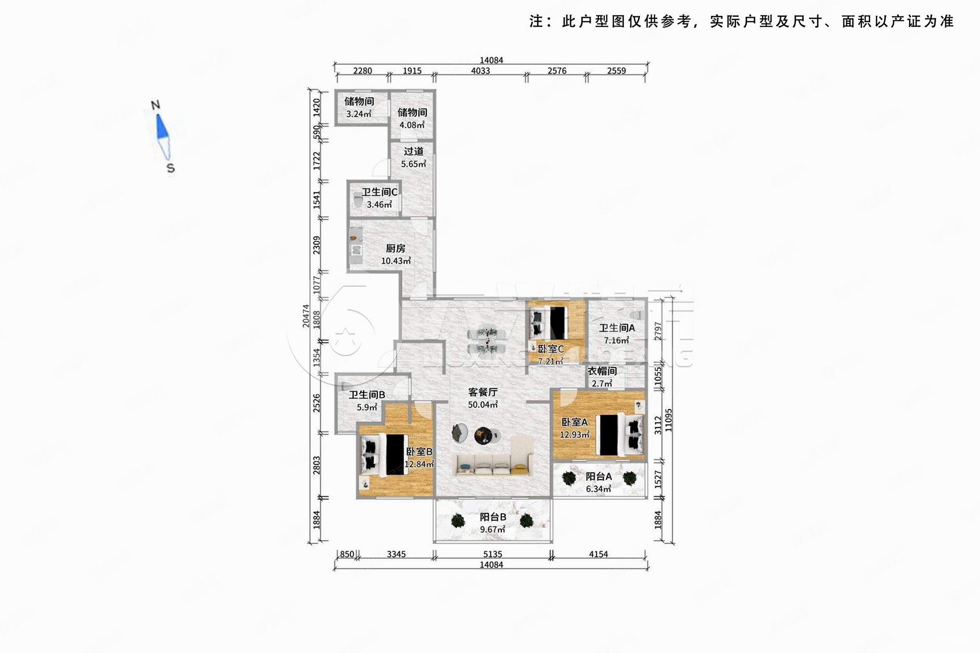中粮天悦壹号