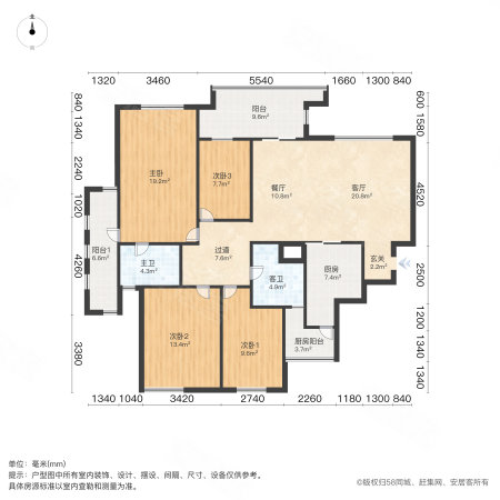 万科红郡4室2厅2卫137.38㎡南350万