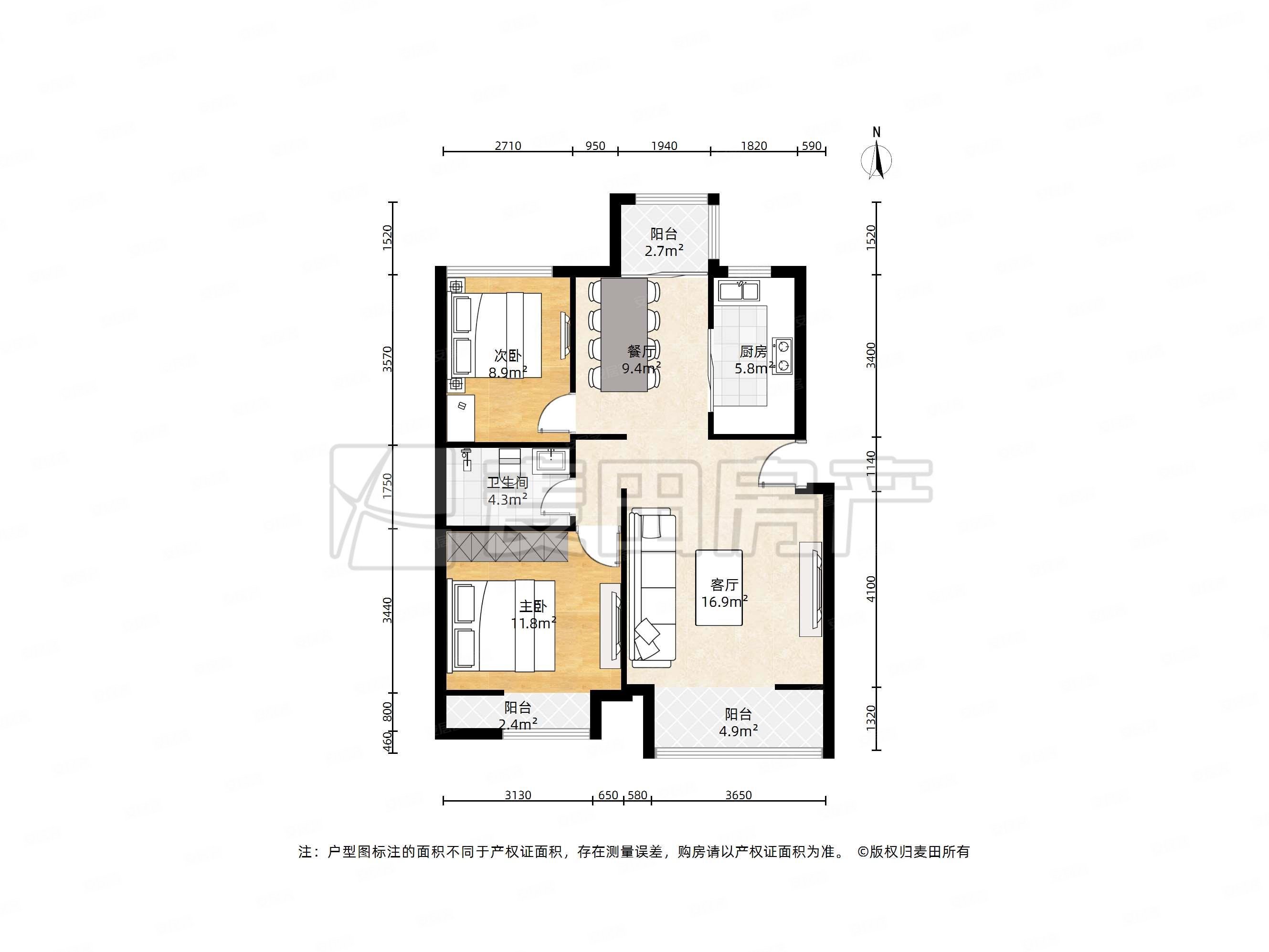 中海紫御公馆2室2厅1卫91.48㎡南北1230万