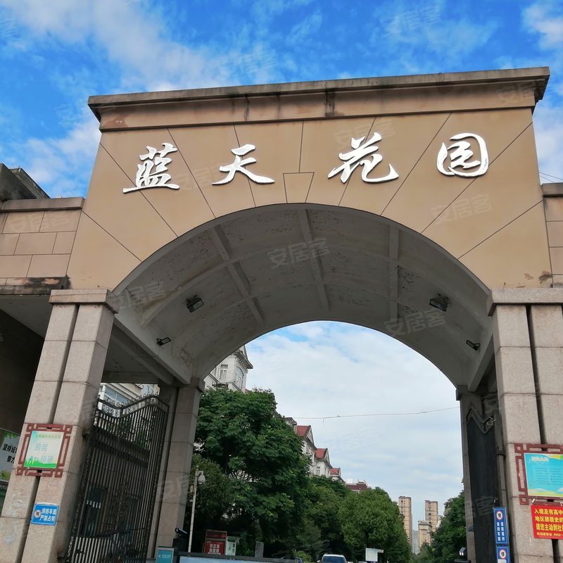 【蓝天花园, 蓝天花园小区详情,房价走势,房源,业主论坛】- 蚌埠58