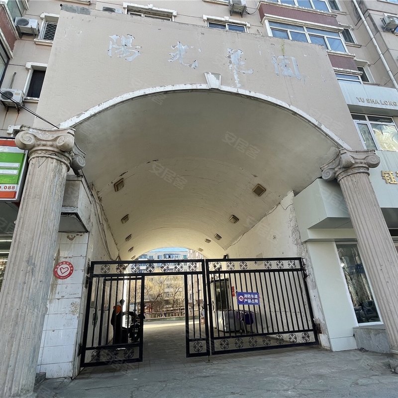 阳光花园(铁西)小区详情,房价走势,房源,业主论坛】- 沈阳58同城