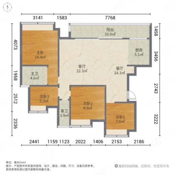 中昂新天地天玺