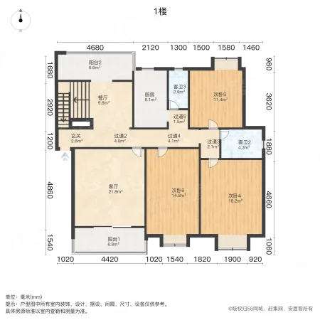 润芳园7室2厅4卫229.8㎡南188万