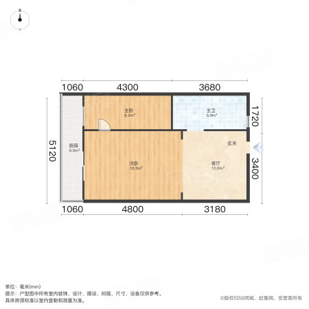 佳宁里1室1厅1卫59.82㎡南53万