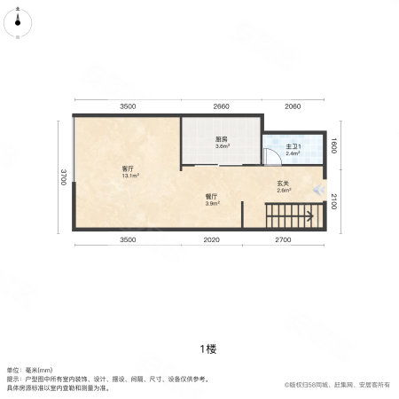 中海八里臺(商住楼)2室1厅2卫48.65㎡西110万