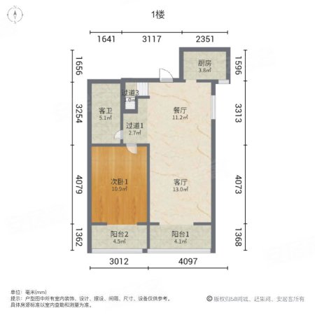 东悦风雅国际公寓4室2厅2卫86.81㎡南170万
