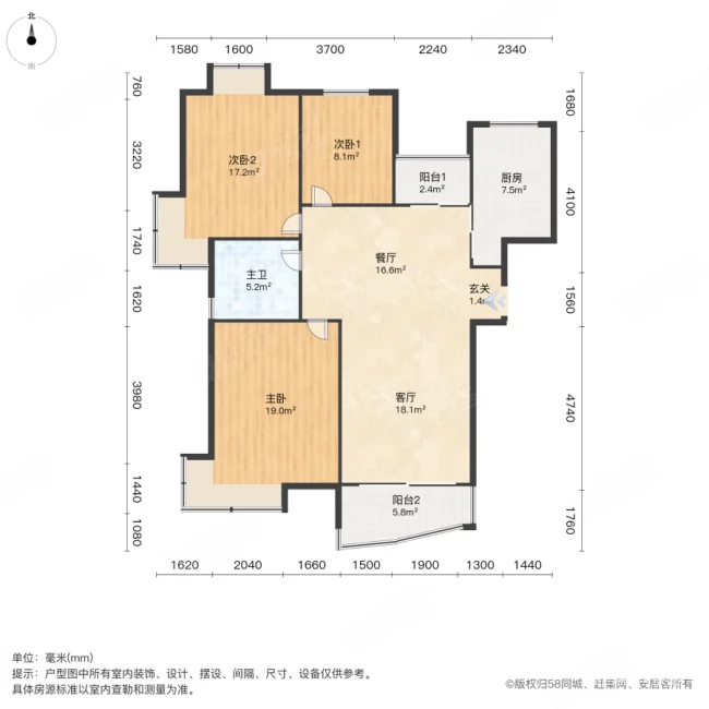 晨曦印象花园3室2厅1卫120.47㎡南179万