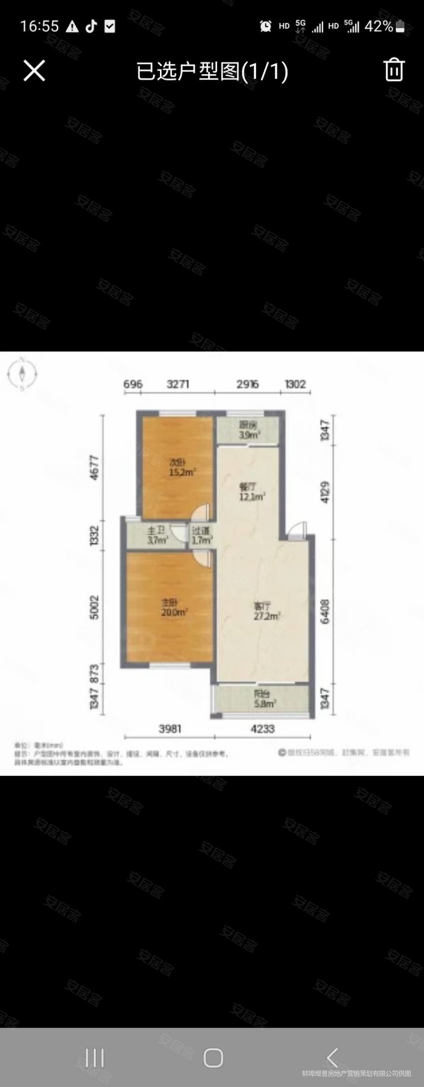 和景唐家花园2室1厅1卫74㎡南北49.8万