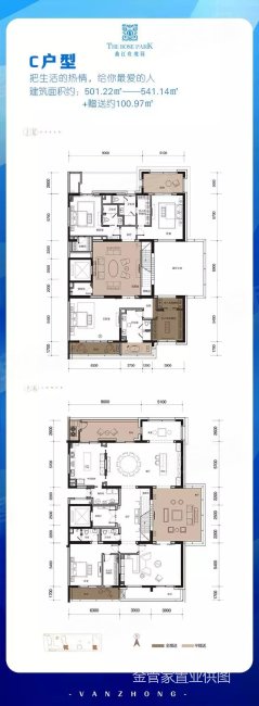 曲江玫瑰园 复式 顶楼带露台 全新装修未住人 看房方便