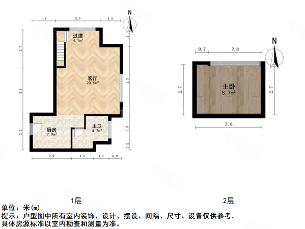 苏州城市生活广场1室1厅1卫72.17㎡东北85万