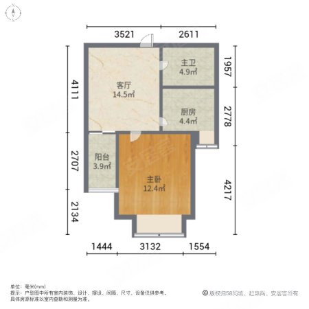 山里小区1室1厅1卫55.15㎡南58万