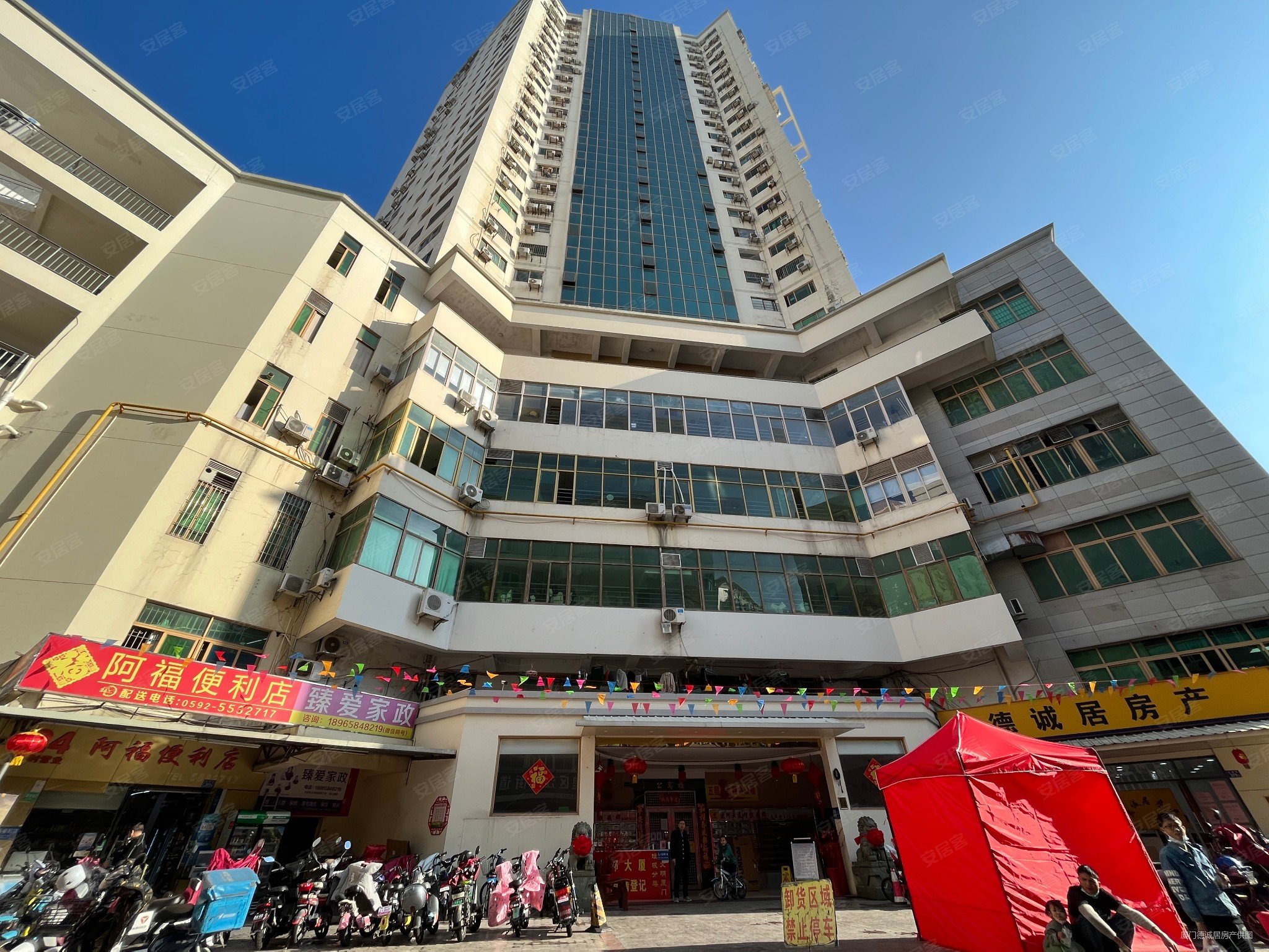 建邦大厦1室1厅1卫48.42㎡南北235万