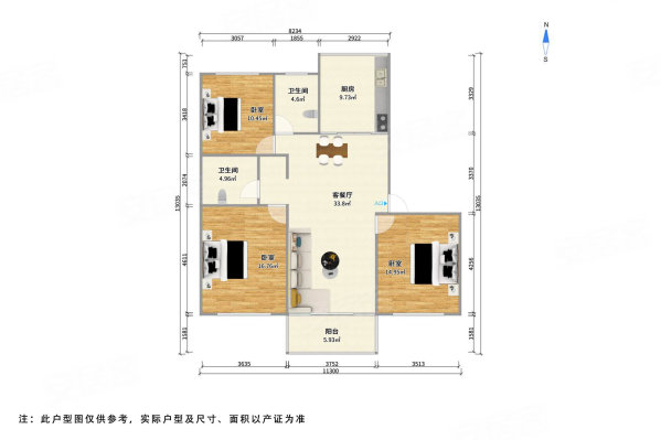 盛世馨园3室2厅2卫106.21㎡南北646万