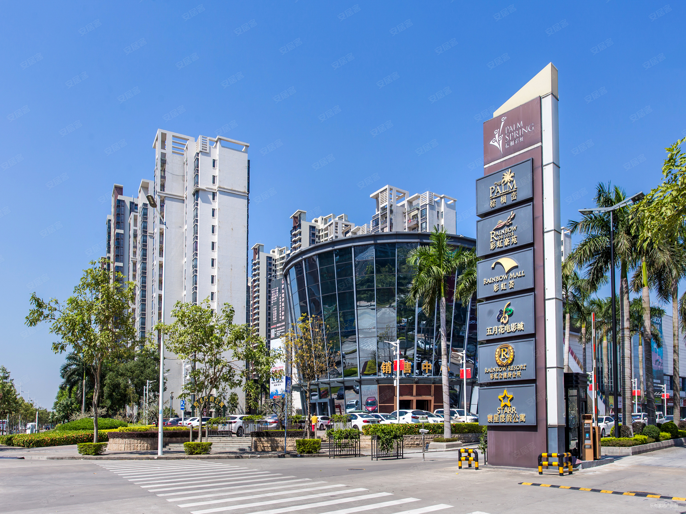 中山房产网>中山二手房>西区二手房>彩虹大道二手房>棕榈彩虹>