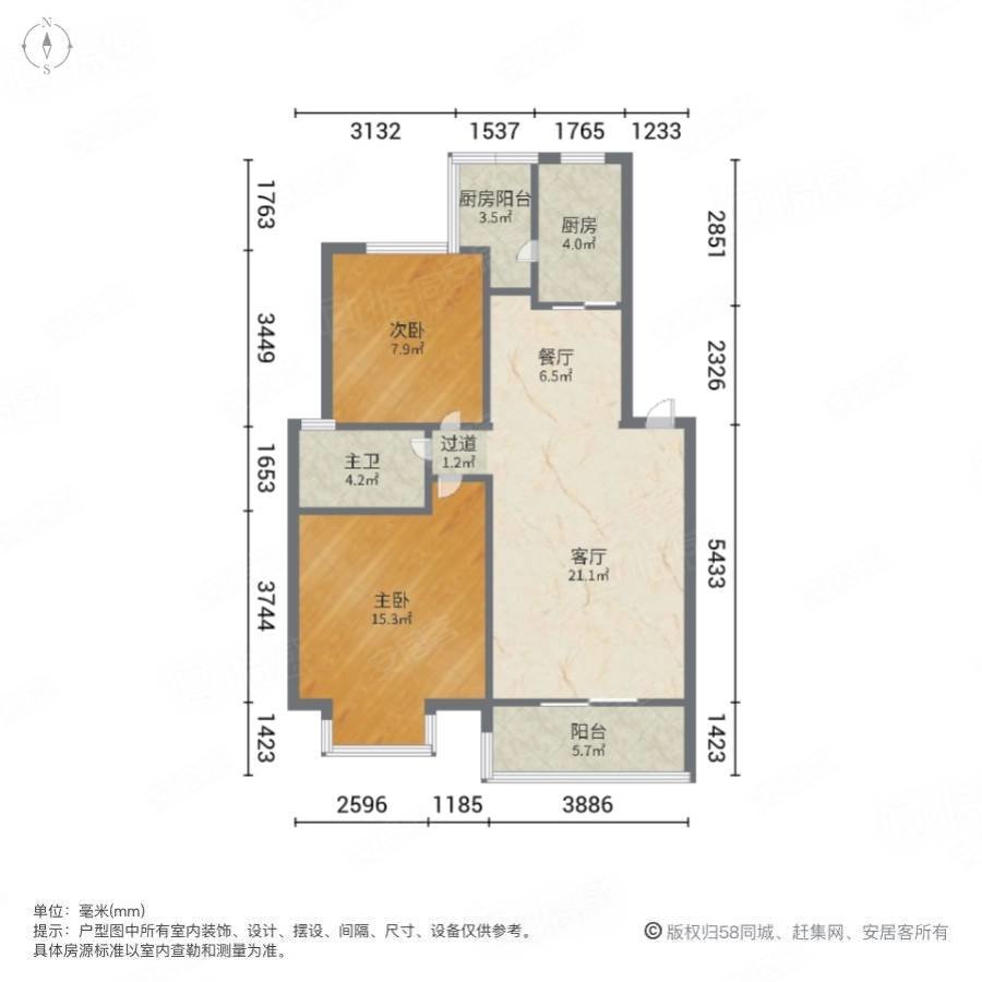 金色池塘三期 多层二楼 南北通透 双阳台