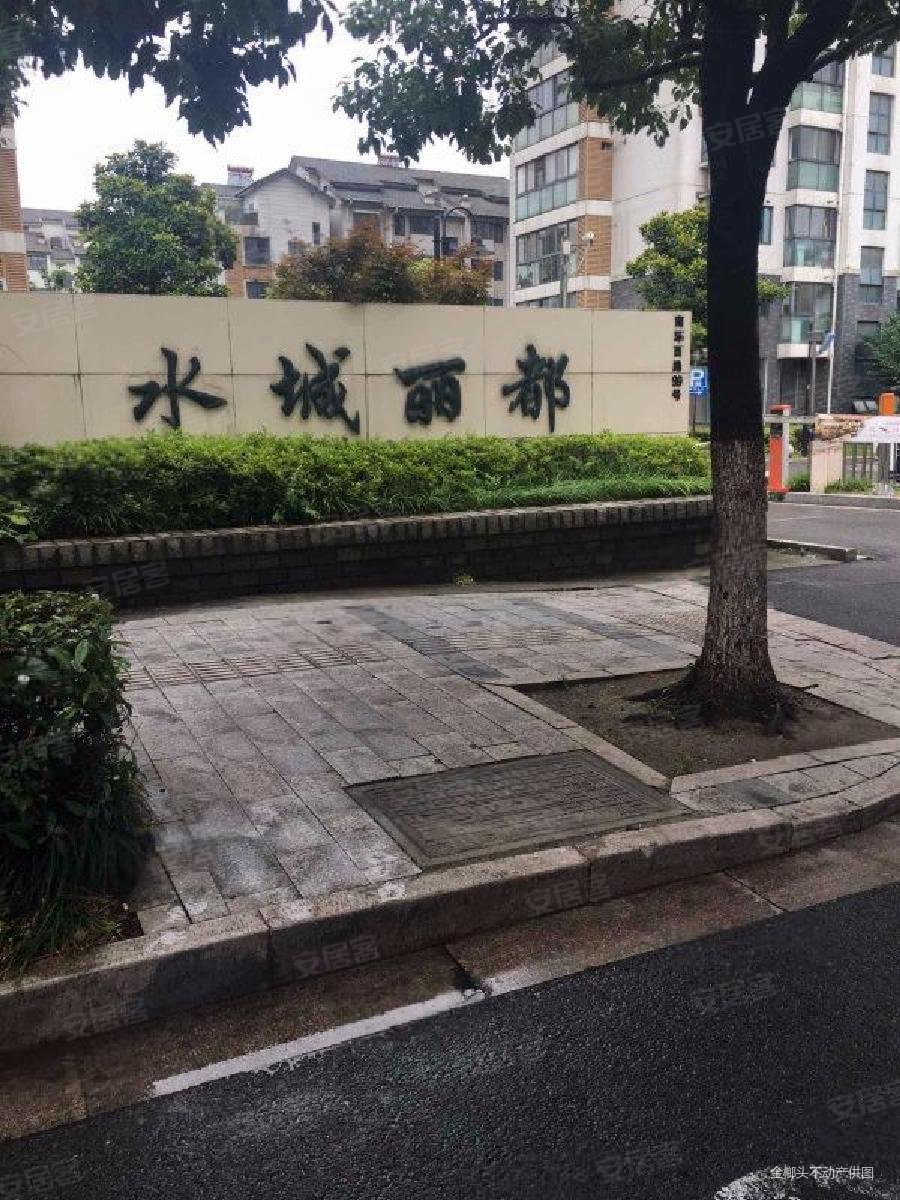 苏州水城丽都图片