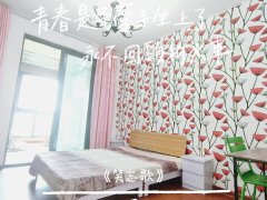 郑州郑东新区北龙湖自家房子不是中介也不是托管出租房源真实图片