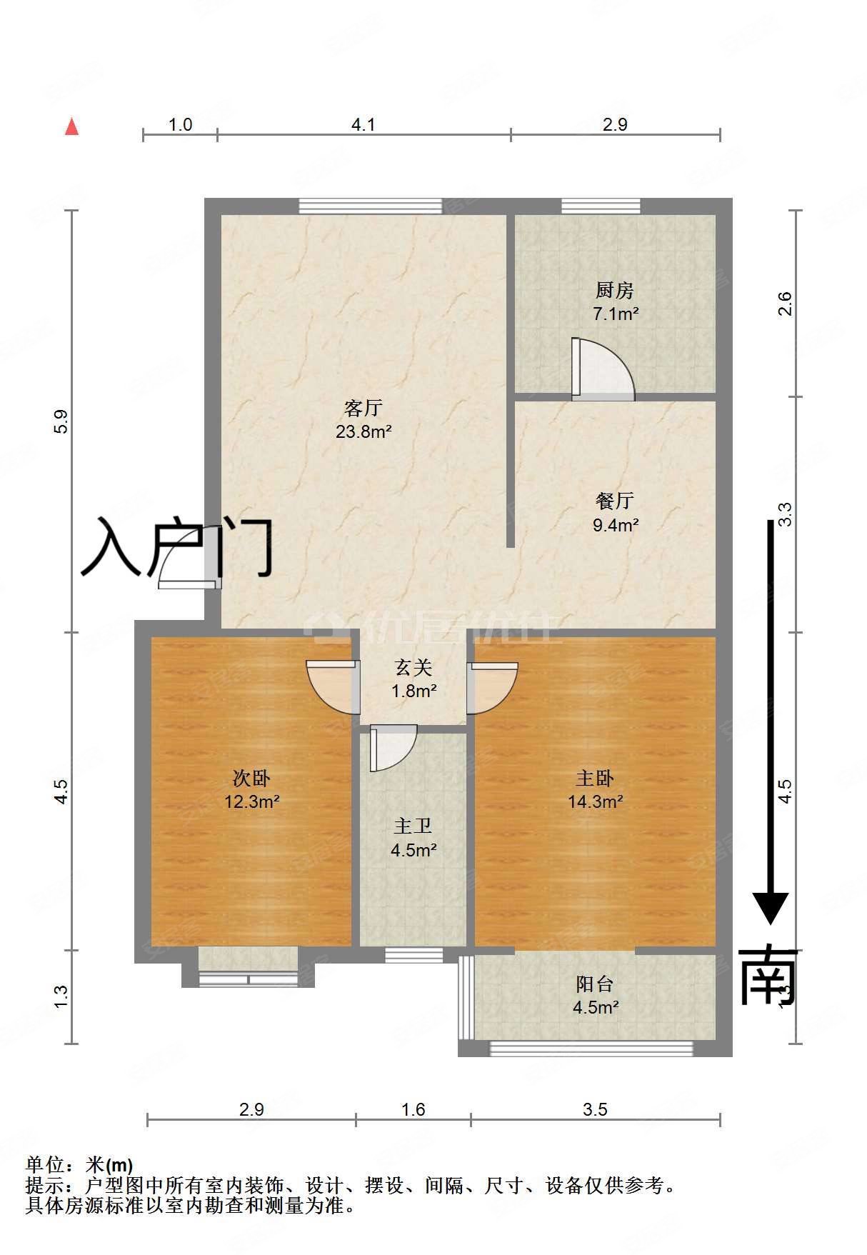 民生园小区一期2室2厅1卫97.1㎡南北38.8万