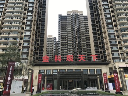 金科观天下(a区)怎么样,金科观天下(a区)周边房产中介经纪人评价-南宁