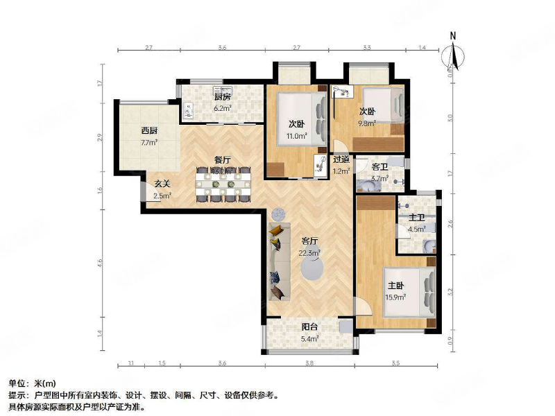 和平花苑3室2厅2卫132.74㎡南北1450万