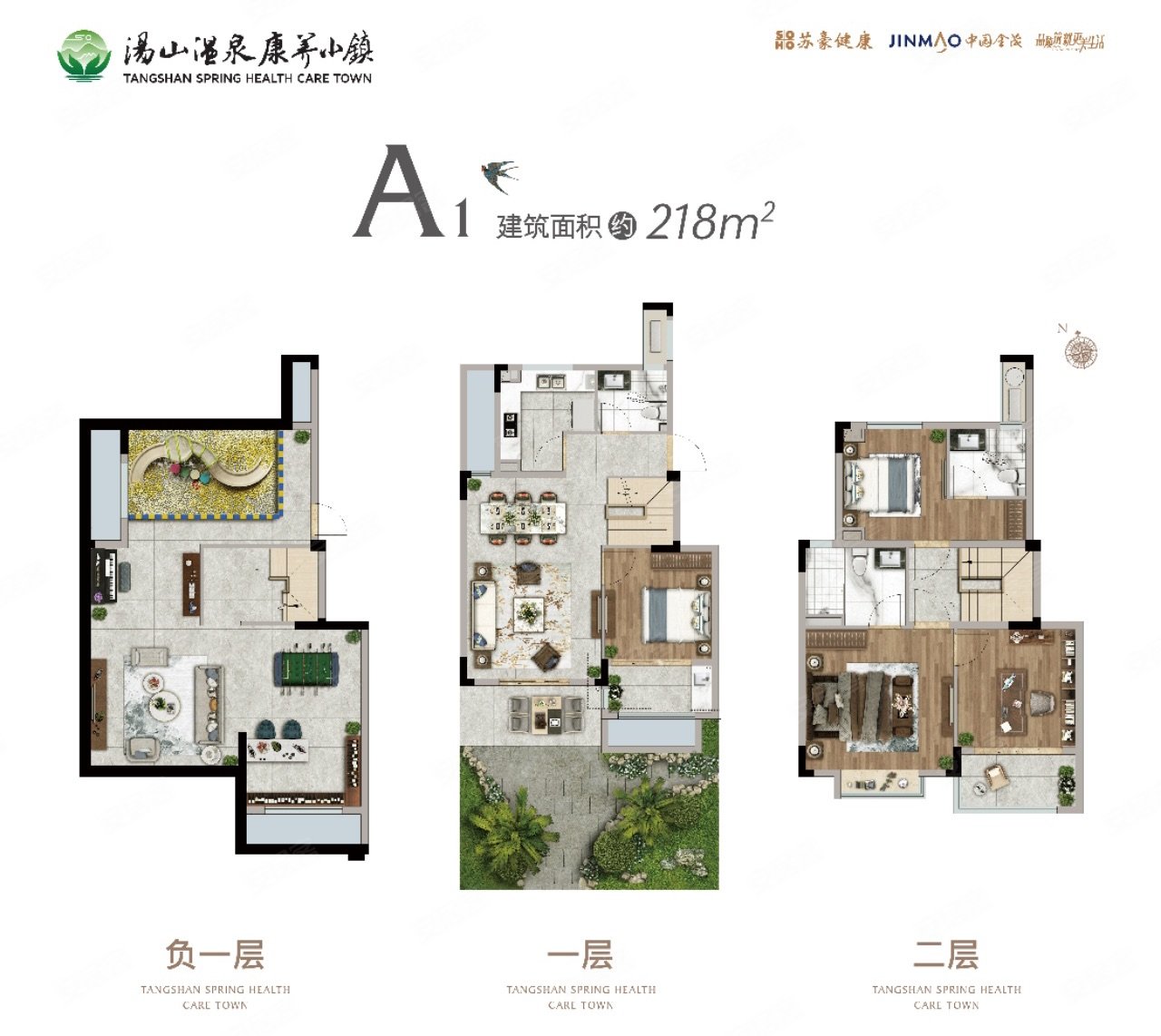 上叠价格买下叠房子 带大院子 五米多的挑空 精装修,汤山温泉康养小镇