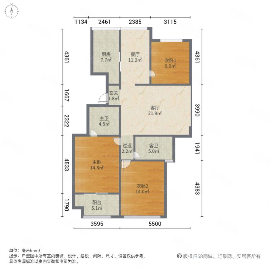 东冠繁华逸城3室2厅2卫131.16㎡南北209万